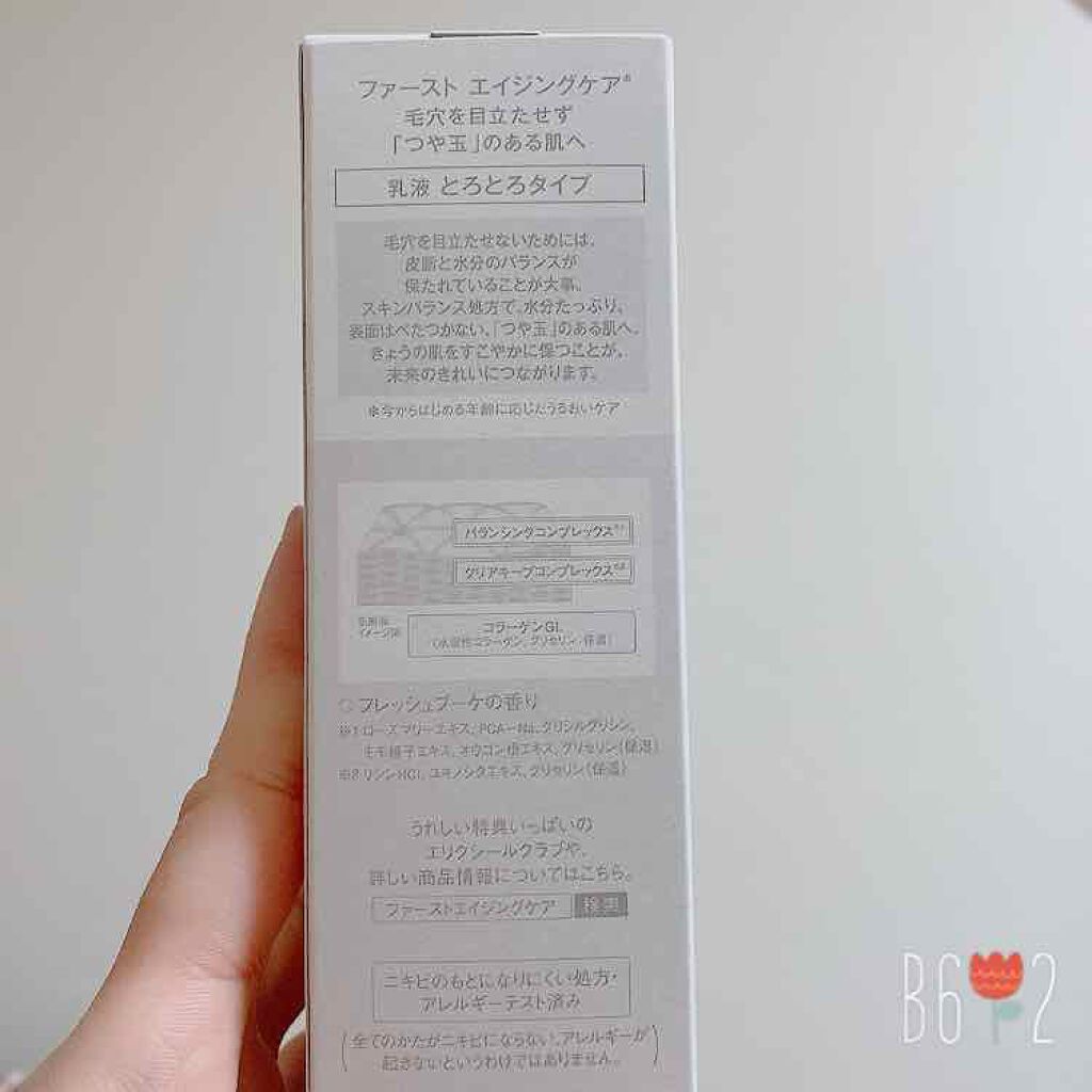 ãšãªã¯ã·ãŒã« ã«ã㬠ãã©ã³ã·ã³ã° ãã«ã¯ II/ãšãªã¯ã·ãŒã«/乳液ã䜿ã£ãã¯ãã³ãïŒ4æç®ïŒ