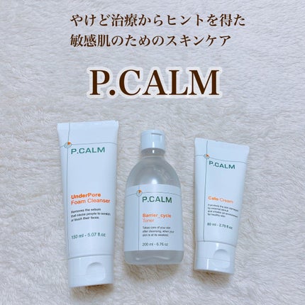 アンダーポアフォームクレンザー/P.CALM/洗顔フォームを使ったクチコミ(1枚目)