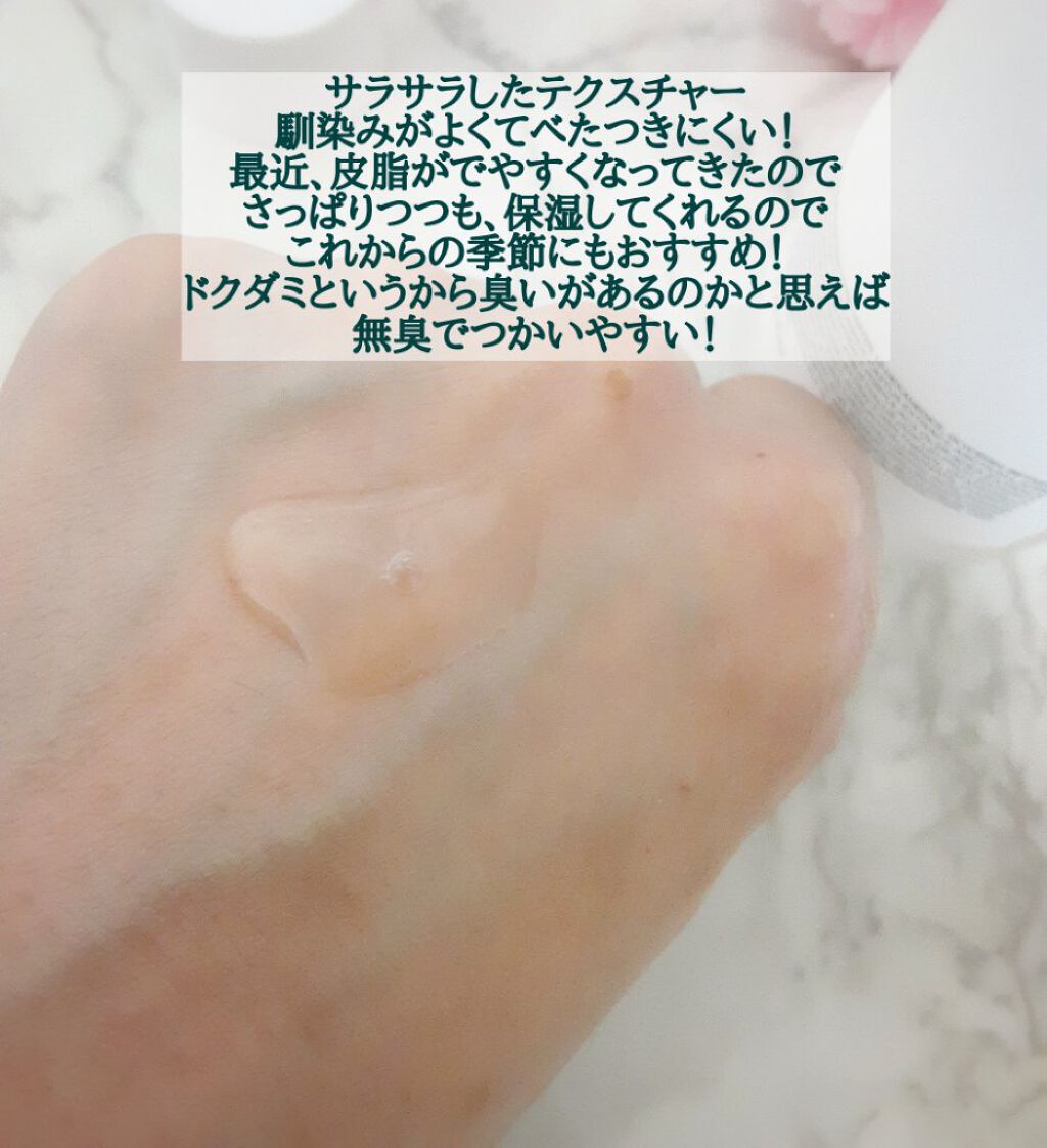 ドクダミ 77 スージングトナー/Anua/化粧水を使ったクチコミ（3枚目）