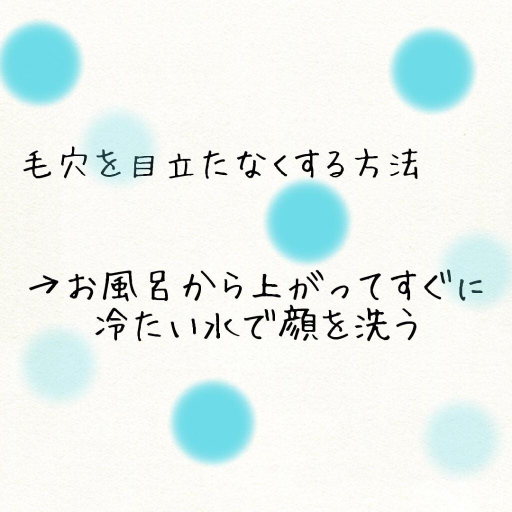 ð è©æ© èåð ïŒäžææçš¿äŒæ¢äžðïŒ on LIPS ãâšæ¯ç©Žãç®ç«ããªãããæ¹æ³âšããã«ã¡ã¯ïœãä¹
ãã¶ãã§ãïŒæè¿ã..ãïŒ2æç®ïŒ