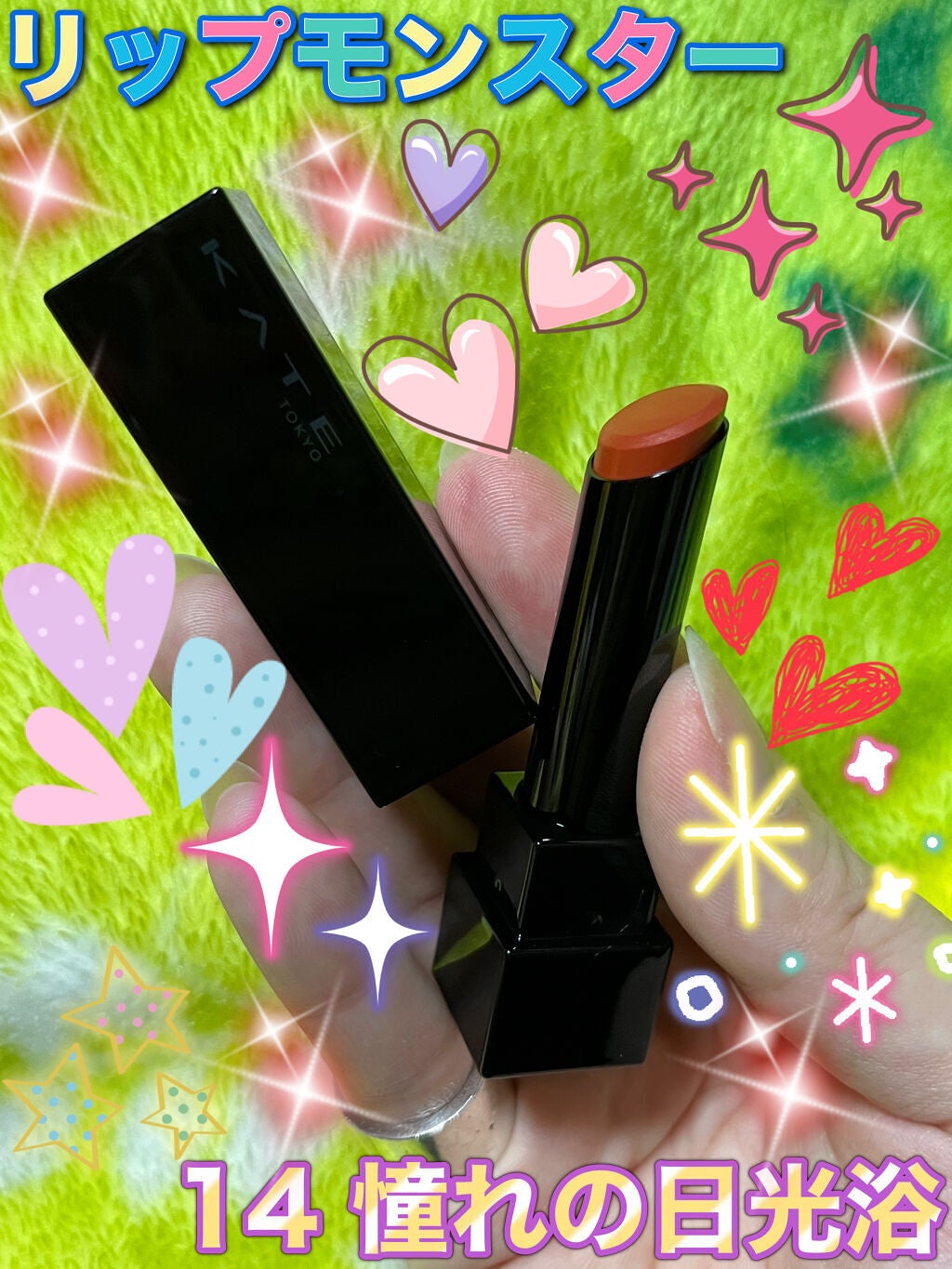 ケイト リップモンスター/KATE/口紅を使ったクチコミ(3枚目)