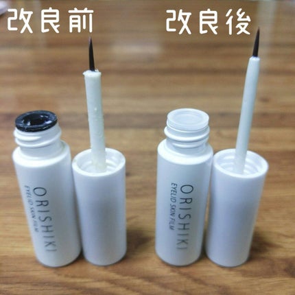 オリシキ アイリッドスキンフィルム		/D-UP/二重まぶた用アイテムを使ったクチコミ(3枚目)