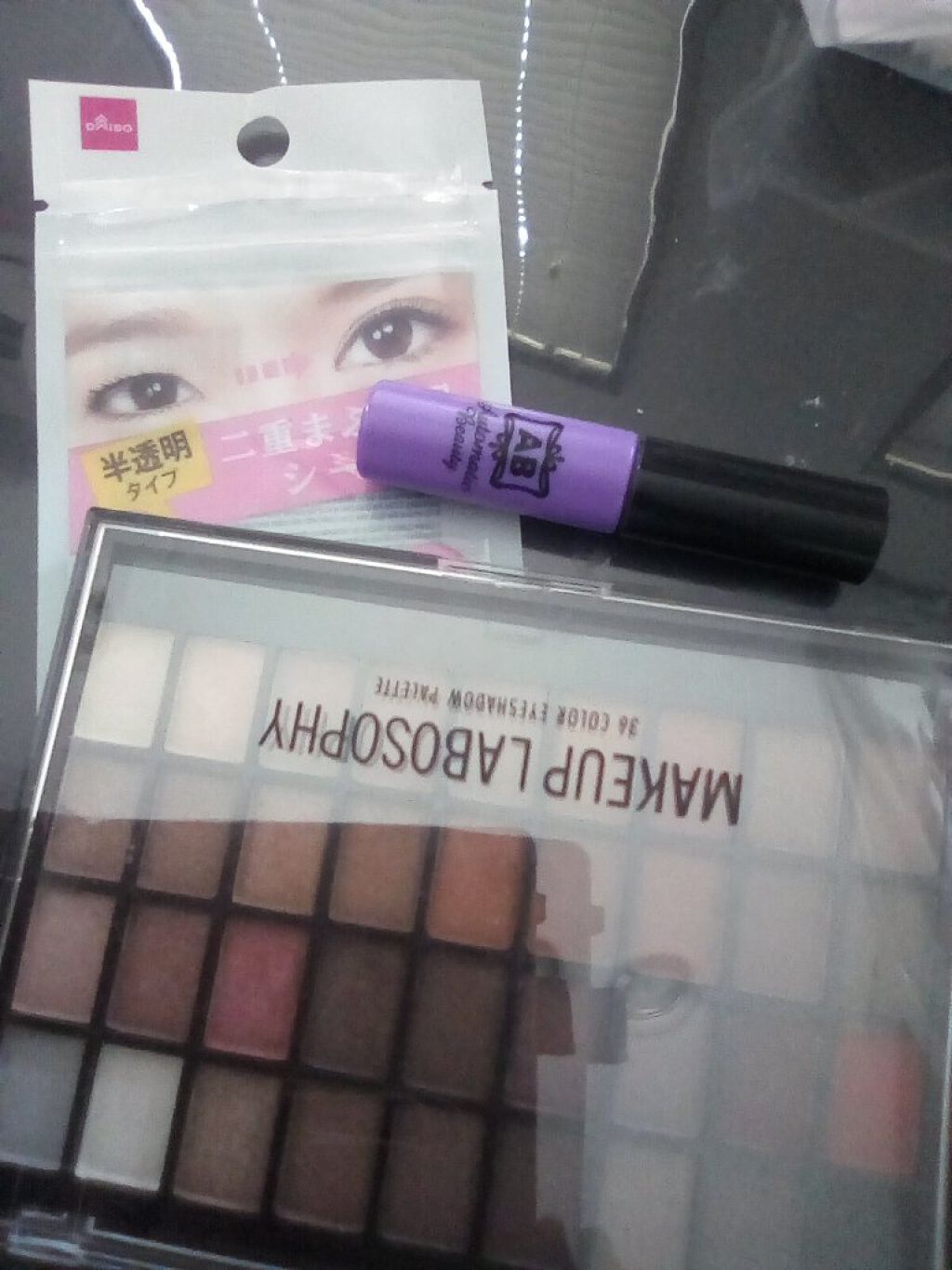 るぅ꙳★*゚ on LIPS 「これらを持っているんですけど、他にも持っていた方がいいよってい..」(1枚目)