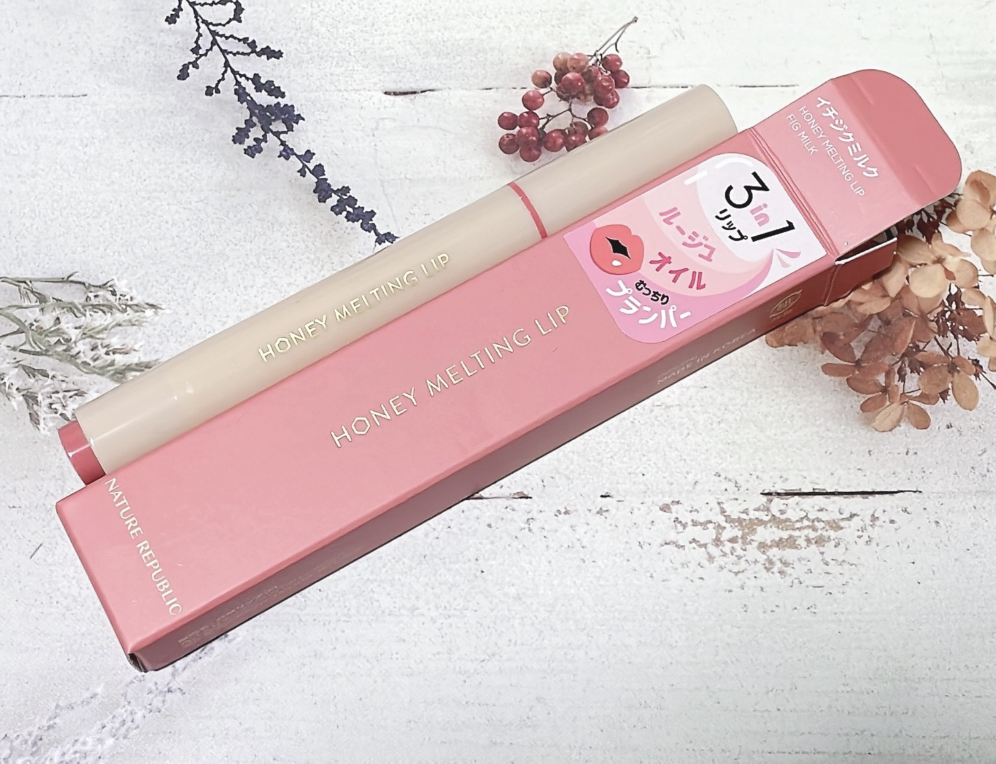 ハニーメルティングリップ/ネイチャーリパブリック/口紅を使ったクチコミ（2枚目）