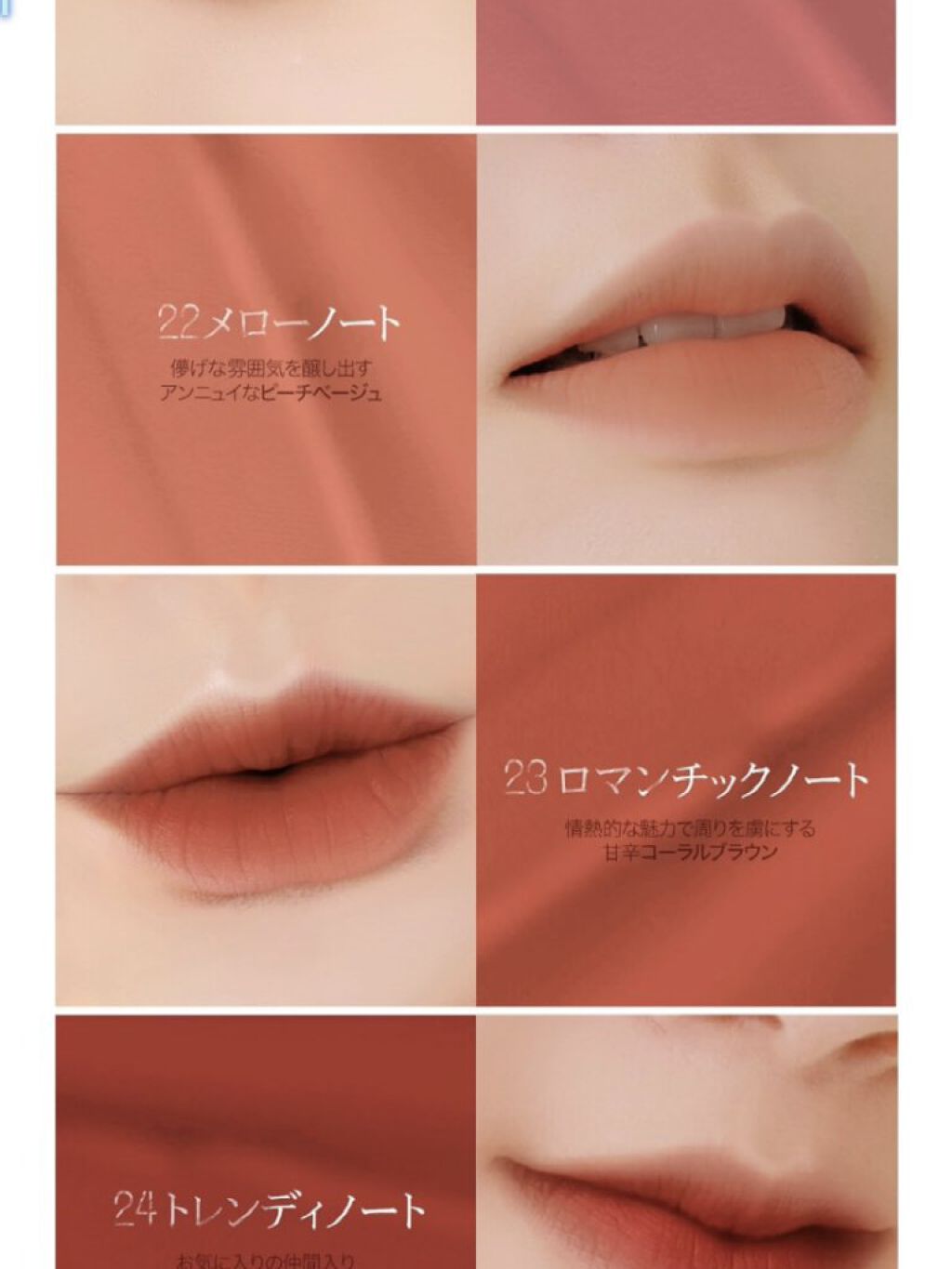 ラストベルベットティント/BBIA/リップティントを使ったクチコミ（2枚目）