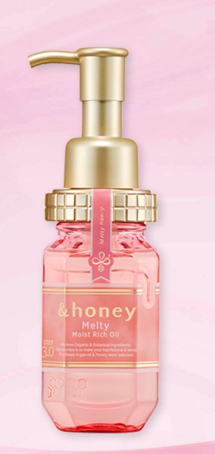 &honey Melty モイストリッチヘアオイル3.0/&honey/ヘアオイルを使ったクチコミ(1枚目)