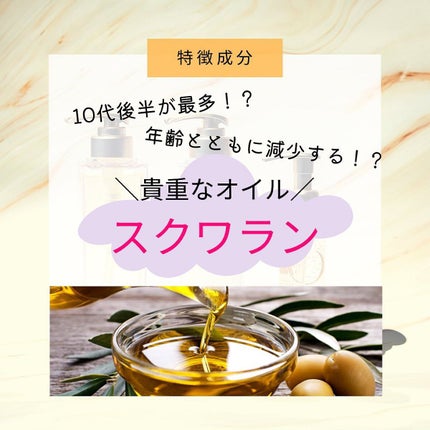 プルント モイストリッチ美容液シャンプー/モイストリッチリペア美容液トリートメント/Purunt./市販シャンプーを使ったクチコミ(1枚目)