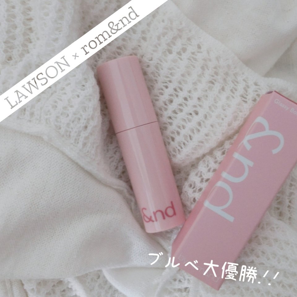 アンドバイロムアンド　グラッシーボムティント/&nd by rom&nd/リップティントを使ったクチコミ（1枚目）