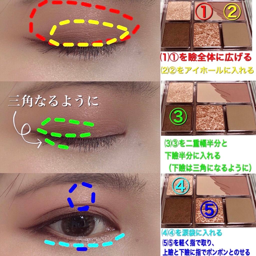 プロ アイパレット ミニ/CLIO/アイシャドウパレットを使ったクチコミ(2枚目)