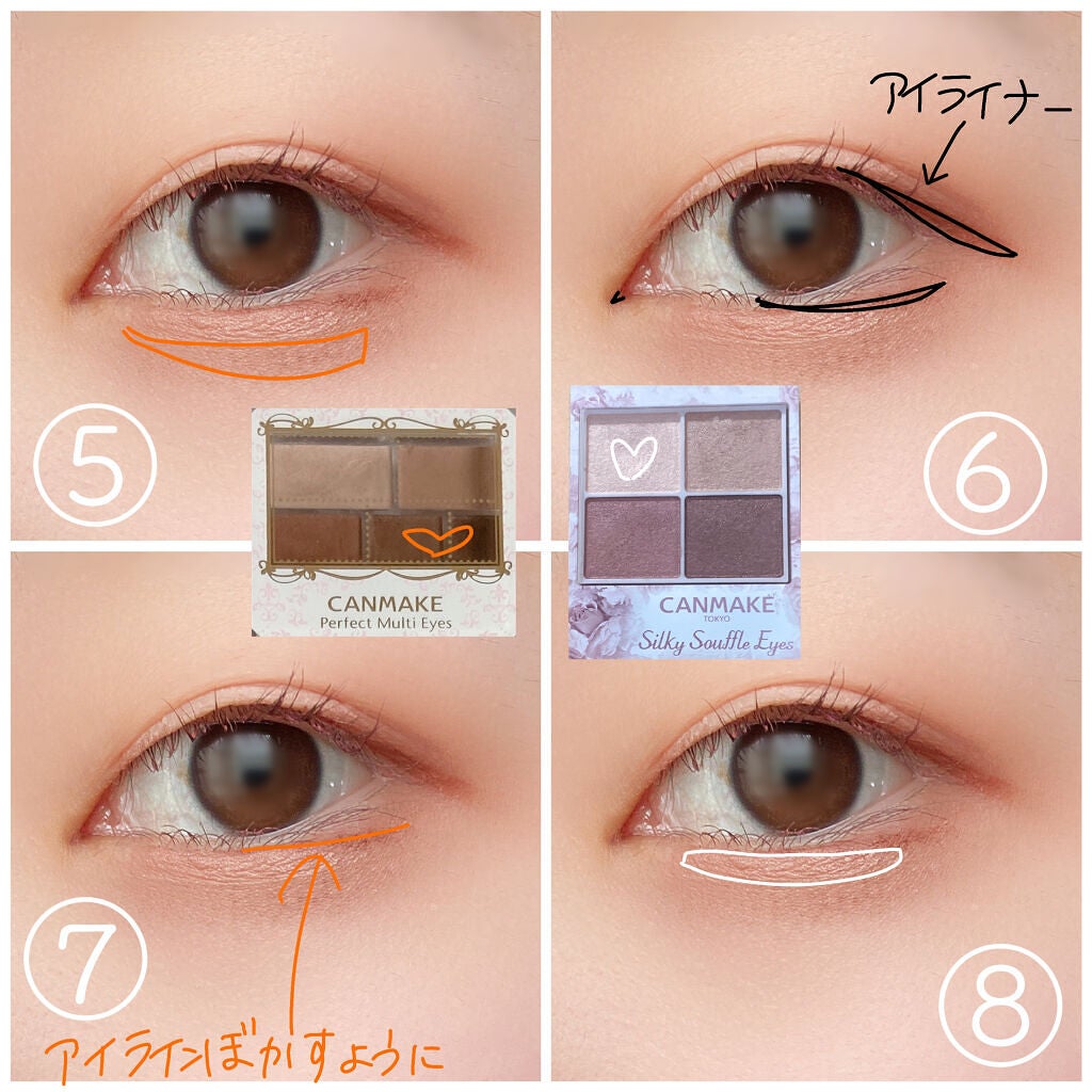 クイックラッシュカーラー/キャンメイク/マスカラ下地を使ったクチコミ(4枚目)