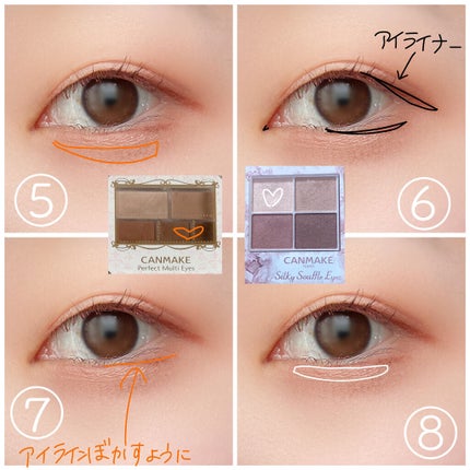 クイックラッシュカーラー/キャンメイク/マスカラ下地を使ったクチコミ(4枚目)