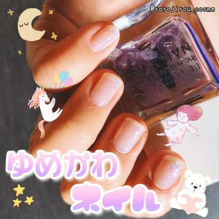 クリスタル メイド ミー ドゥ イット デュオ キット/nails inc./マニキュアを使ったクチコミ(1枚目)