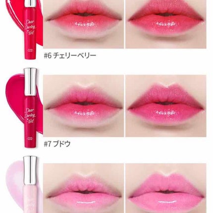 ディアダーリン オイルティント/ETUDE/リップグロスを使ったクチコミ(2枚目)