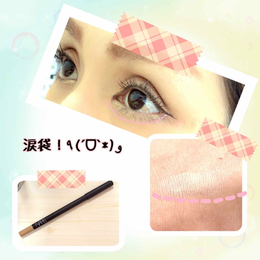 ハイピグメント ロングウェアアイライナー/NARS/ペンシルアイライナーを使ったクチコミ（2枚目）