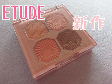 【 #ETUDE 】 #プレイカラーアイズ ミニオブジェ ピーチシェルトレイ

ETUDEの新作アイシャドウ、安定の良さです🥰🥰
パッケージも宝石みたいに可愛くて、色も可愛い💕

1つのパレットで綺麗な