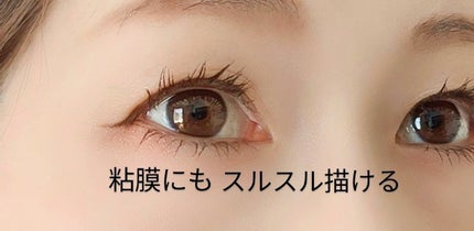 ペンシルアイライナーex/パラドゥ/ペンシルアイライナーを使ったクチコミ(4枚目)