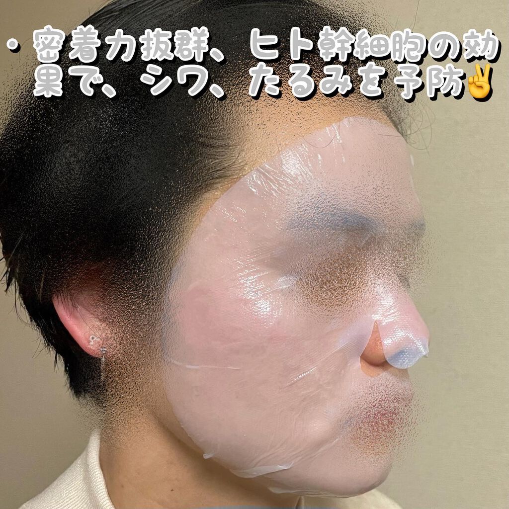 back aging care mask/ULTIA/シートマスク・パックを使ったクチコミ（3枚目）