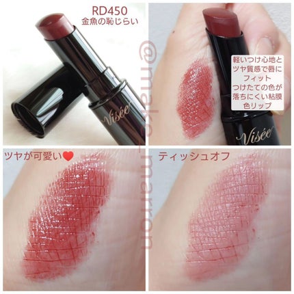 ネンマクフェイク ルージュ/Visée/口紅を使ったクチコミ(2枚目)