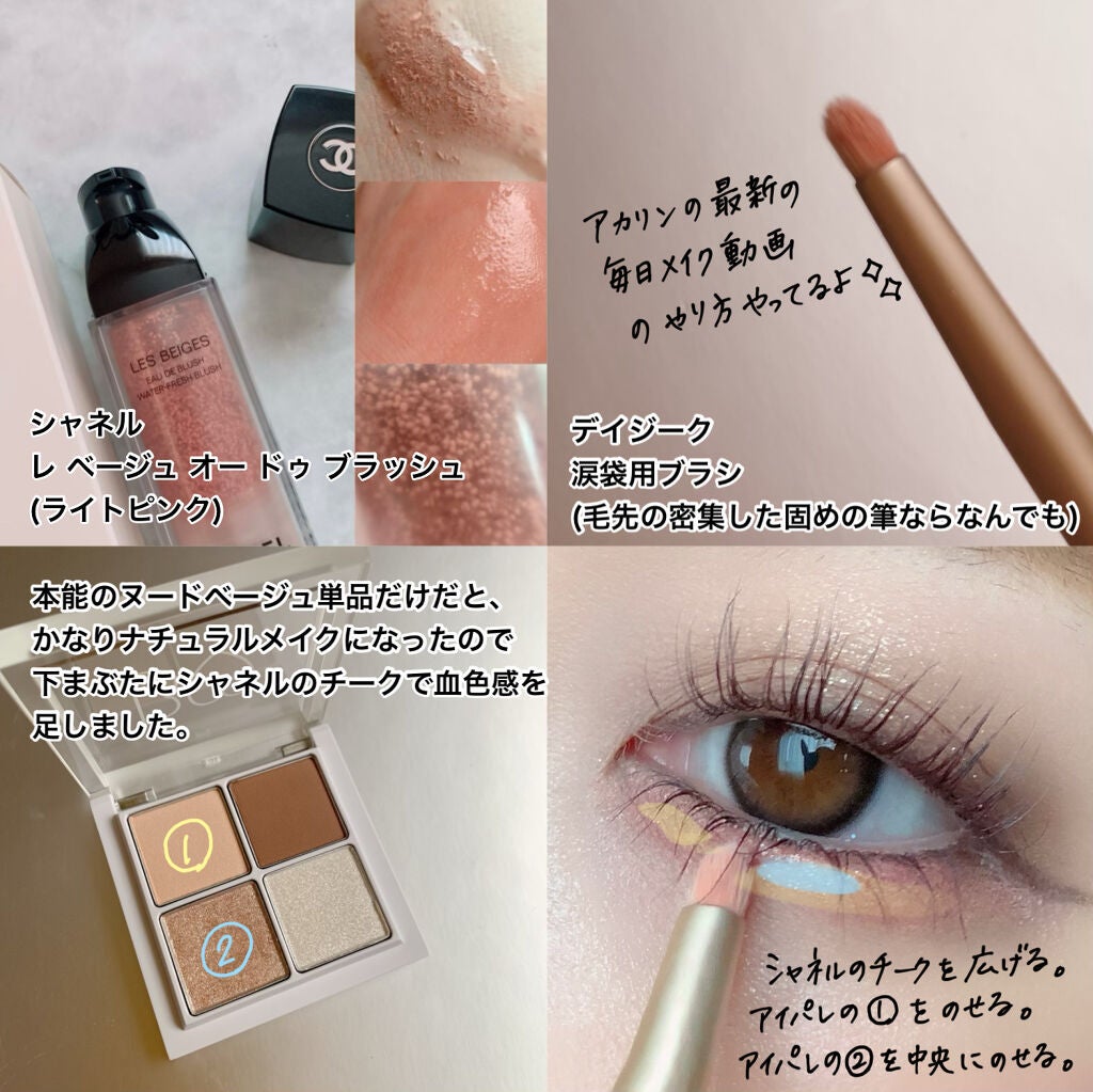 THE アイパレR/b idol/アイシャドウパレットを使ったクチコミ(5枚目)