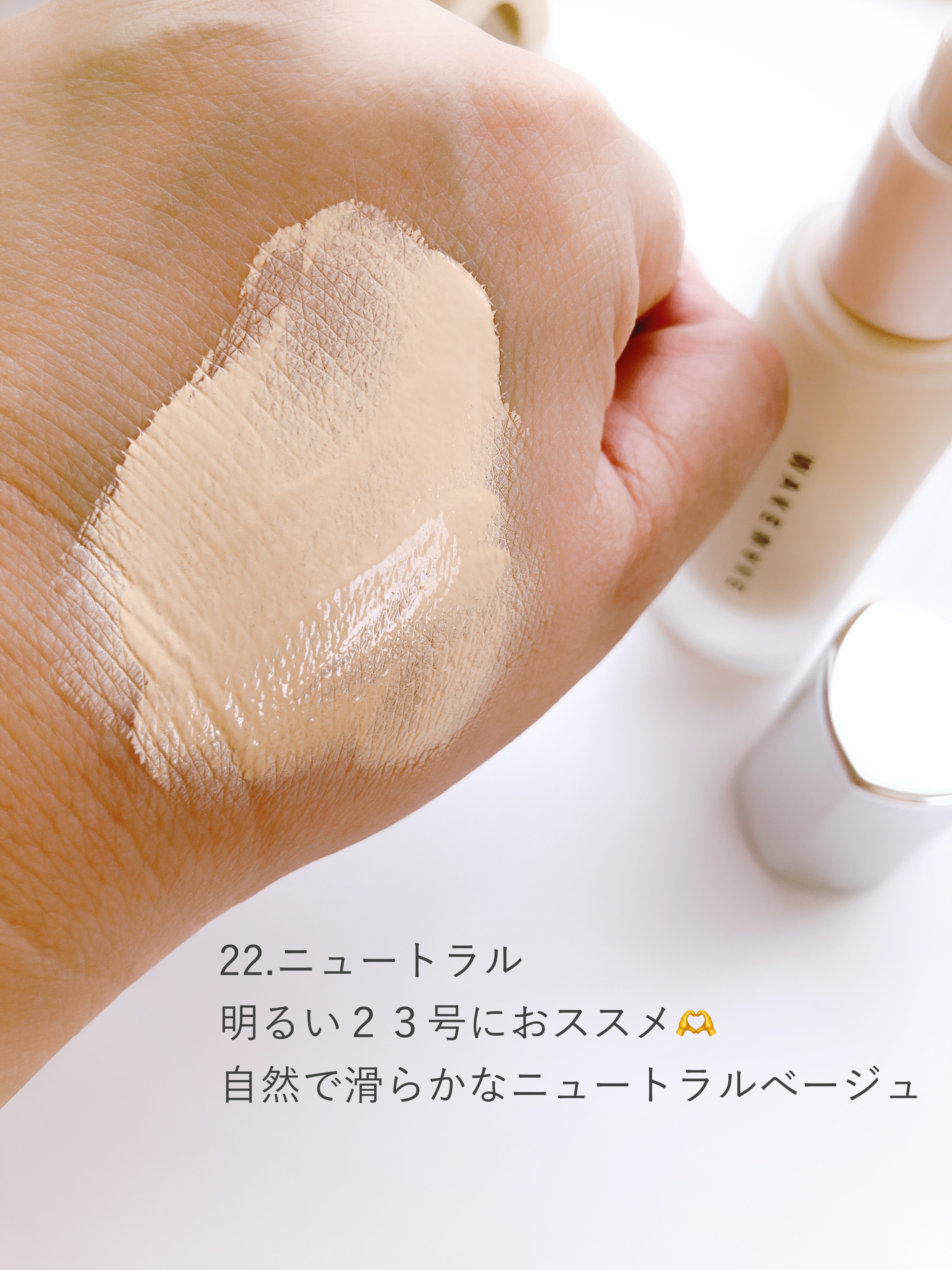 ウォーターベルベットカバーファンデーション/wakemake/リキッドファンデーションを使ったクチコミ（3枚目）