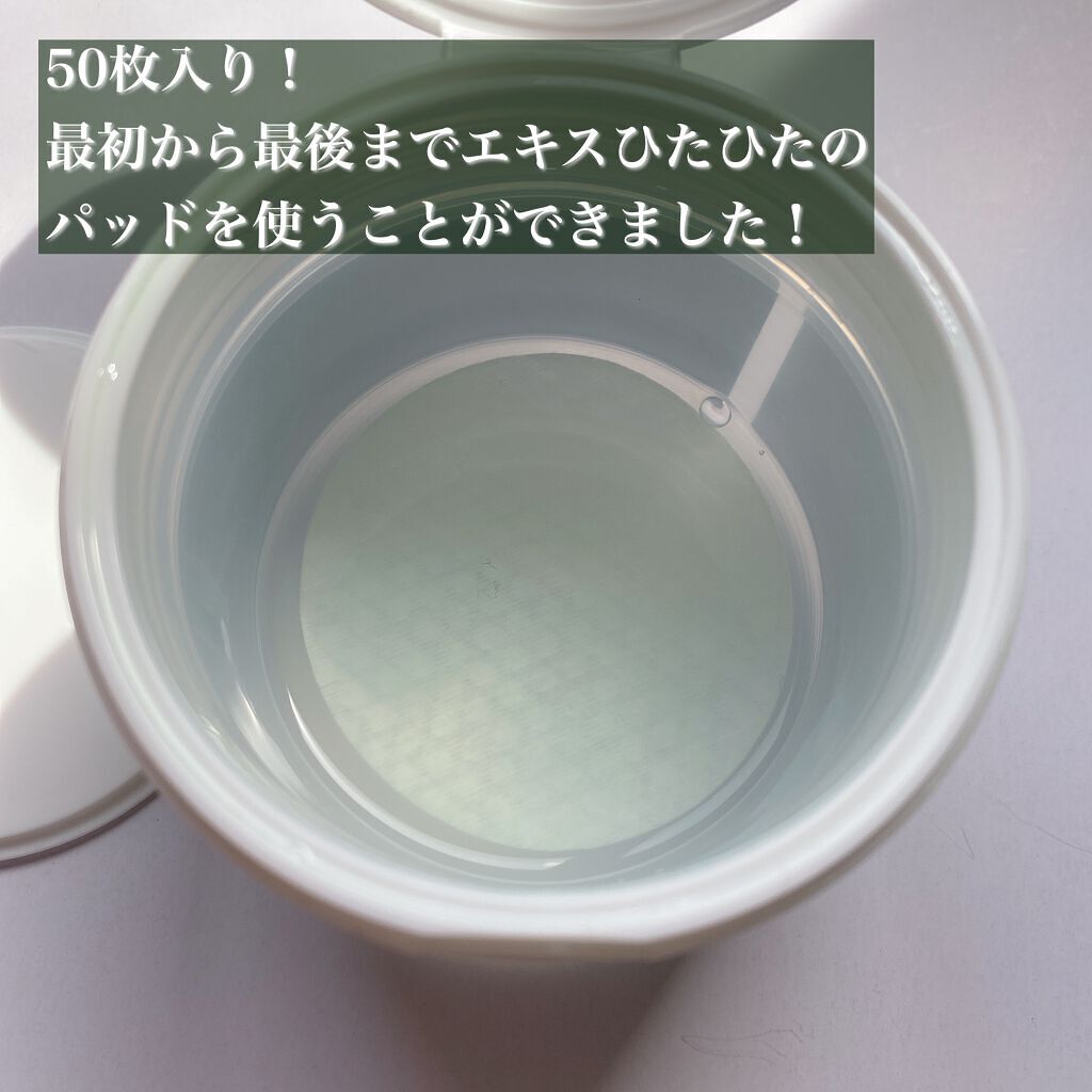 ティーツリーカーミングエッセンスパッド/MEDIHEAL/トナーパッドを使ったクチコミ（2枚目）