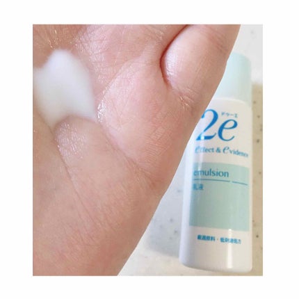 トライアルキット/2e/スキンケアキットを使ったクチコミ(2枚目)