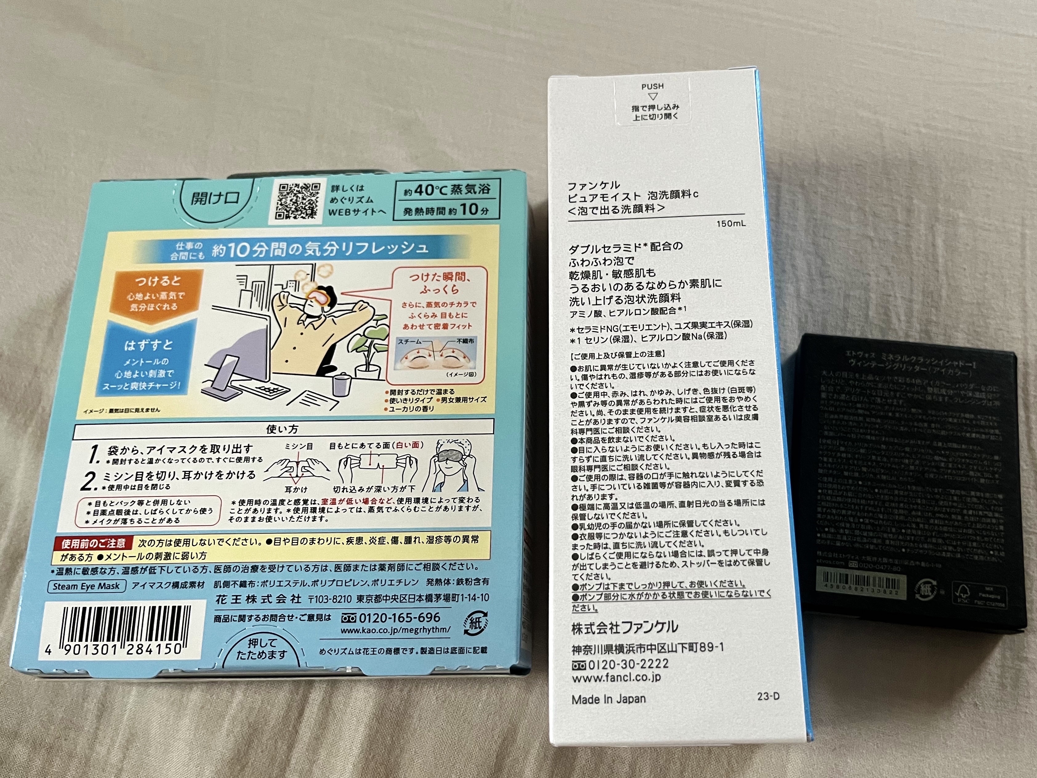 ミネラルクラッシィシャドー/エトヴォス/アイシャドウパレットを使ったクチコミ（2枚目）