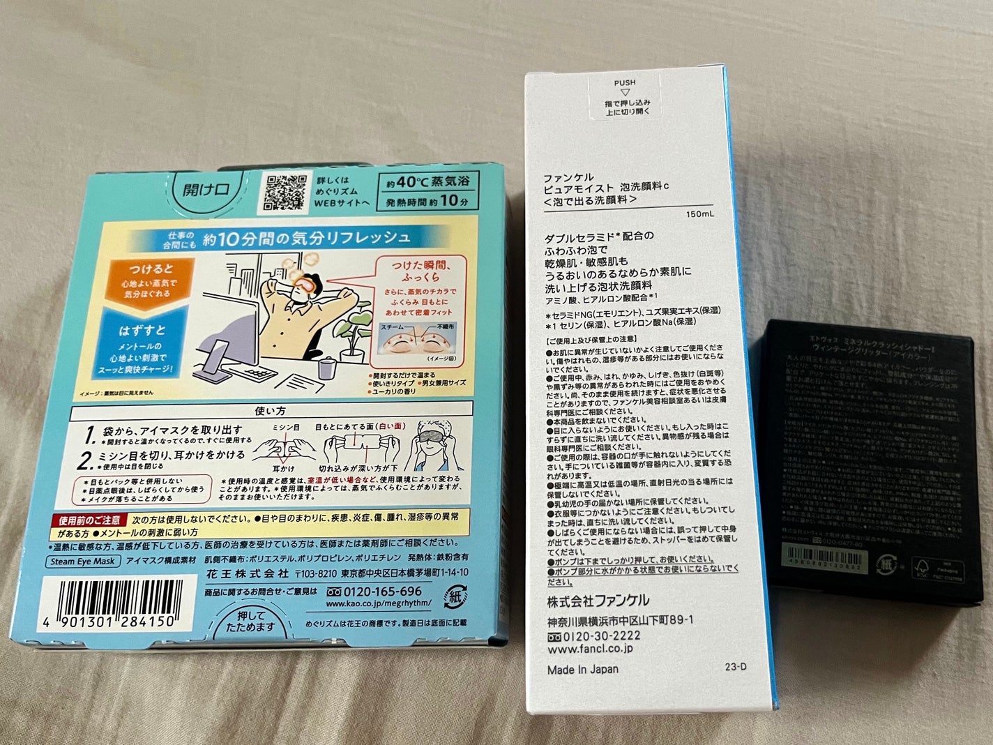 ミネラルクラッシィシャドー/エトヴォス/アイシャドウパレットを使ったクチコミ(2枚目)