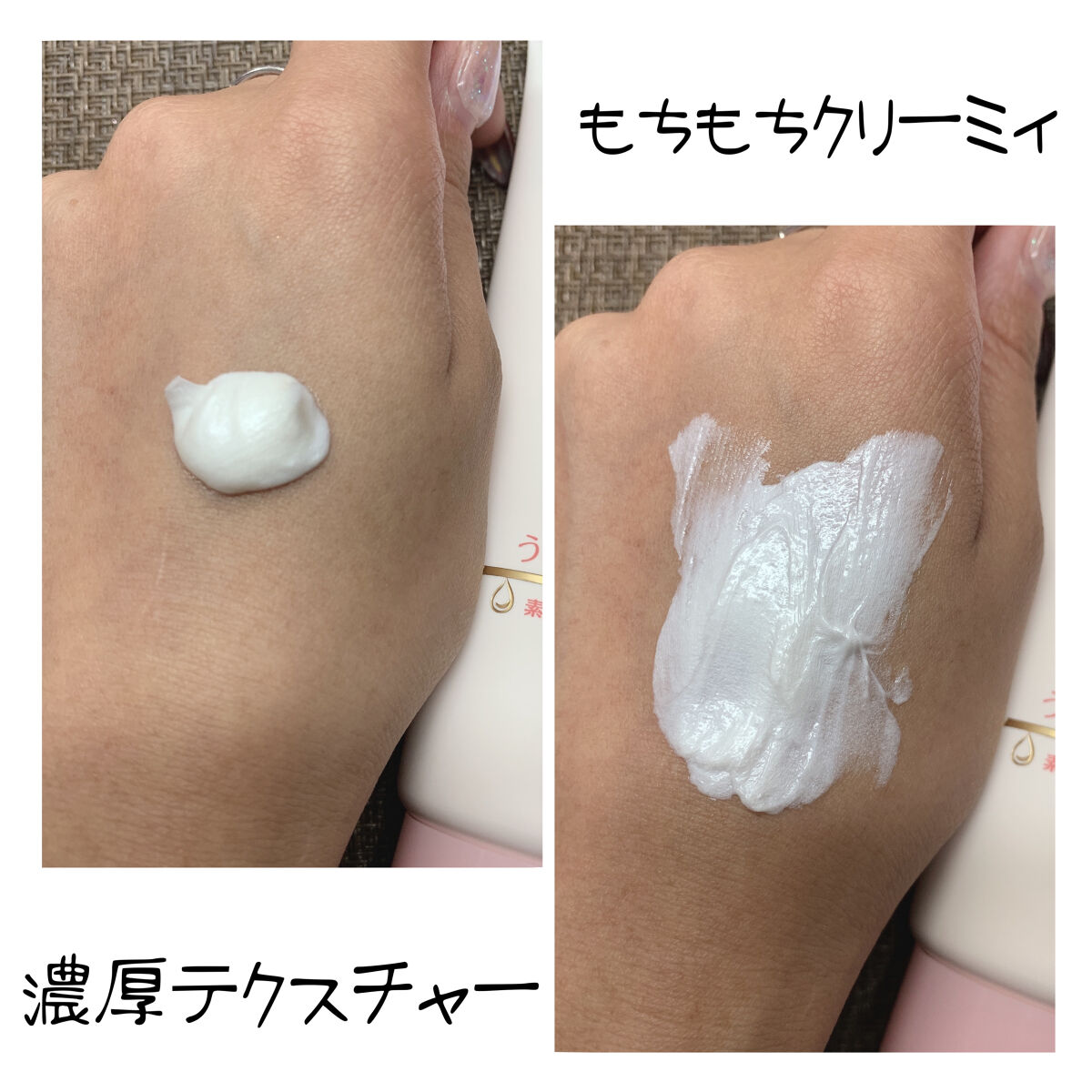 うるおい洗顔/カウブランド無添加/洗顔フォームを使ったクチコミ（3枚目）