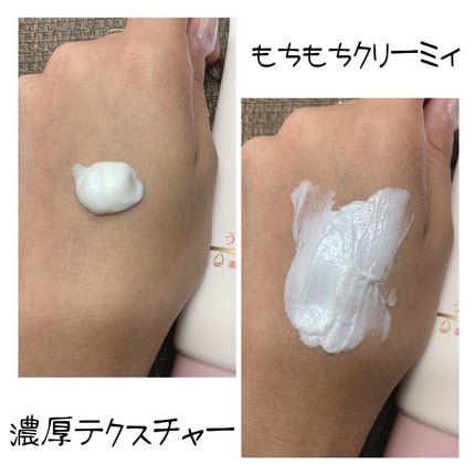 うるおい洗顔/カウブランド無添加/洗顔フォームを使ったクチコミ(3枚目)