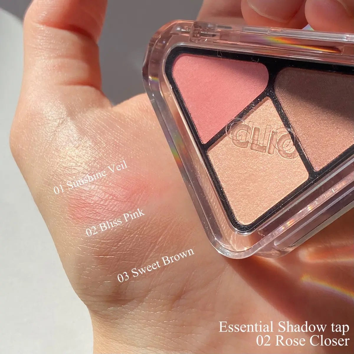 #CLIO のエッセンシャルシャドウタップ🤍
シャンパンカラーのラメがまじで可愛くて、瞼全体に乗せるとくすみ飛ぶし自然なツヤ感出してくれる！涙袋に使ってもぷっくり感出せるから可愛い🥲ピンクも発色はいいけどそこまで主張しすぎなくて、3色だ
