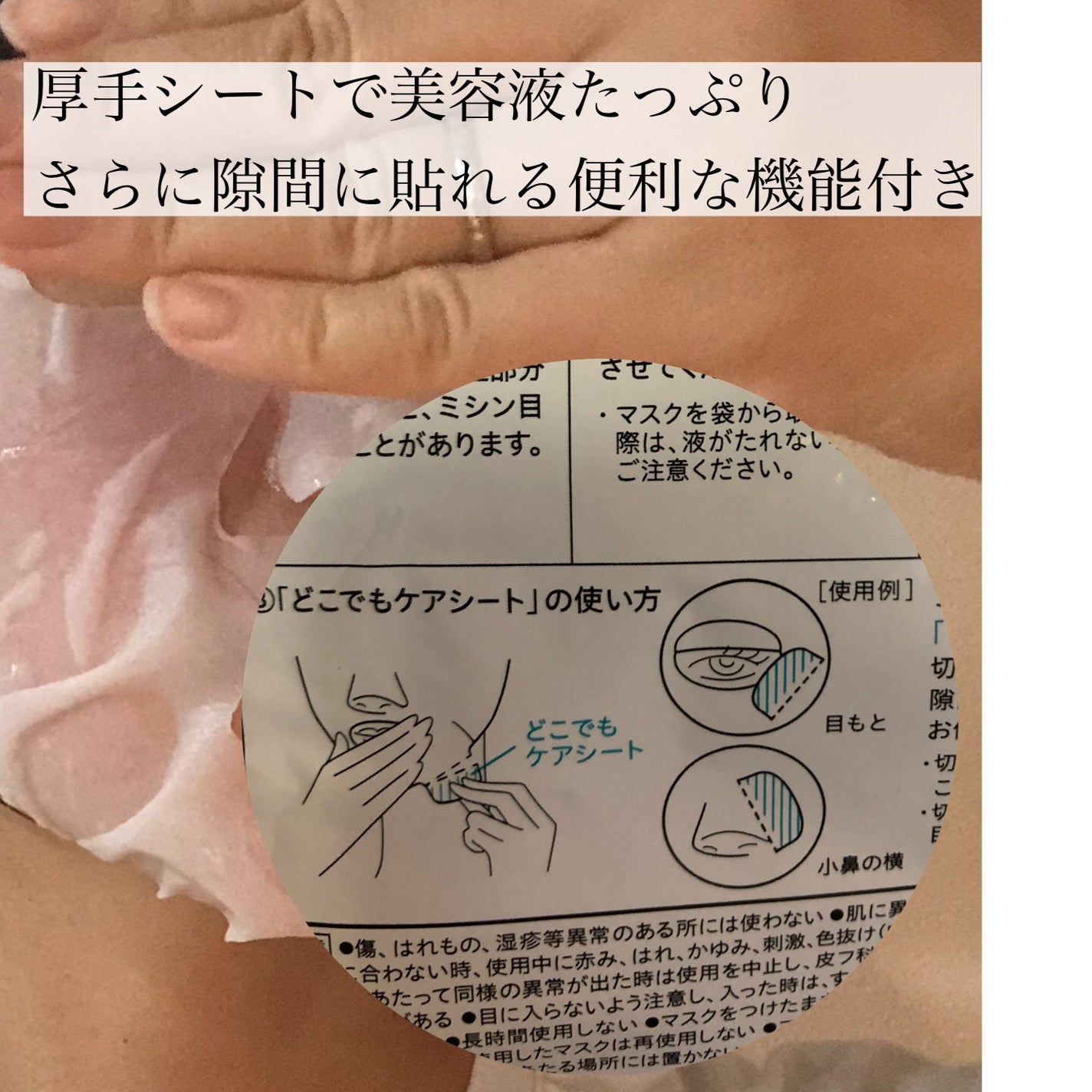 潤浸保湿 モイストリペアシートマスク/キュレル/シートマスク・パックを使ったクチコミ(2枚目)