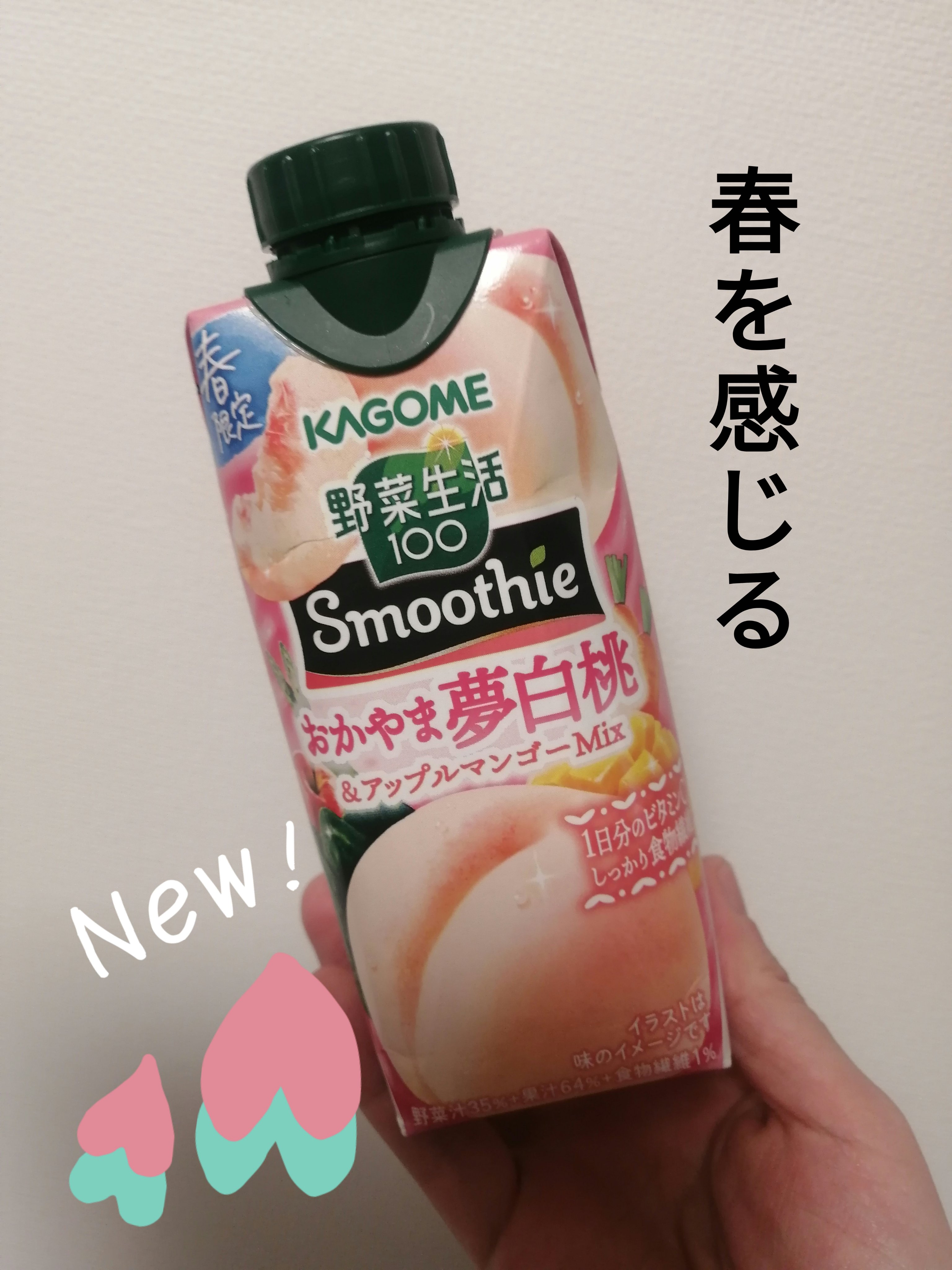 野菜生活１００ Smoothie おかやま夢白桃＆アップルマンゴーMix/野菜生活１００/スムージーを使ったクチコミ（1枚目）