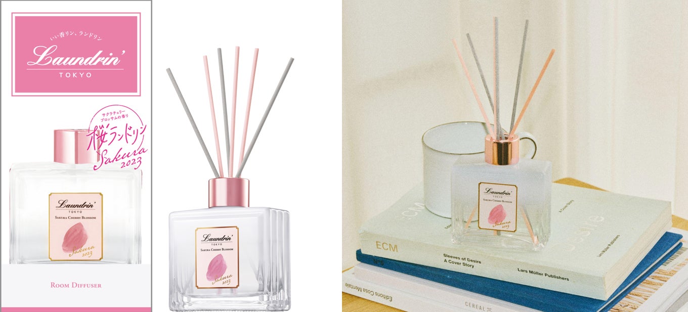 ルームディフューザー サクラチェリーブロッサム2026 サクラチェリーブロッサム 2023
