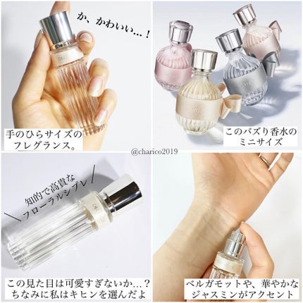 DECORTÉ キモノ キヒン オードトワレのクチコミ「👘クチコミでも超話題のフレグランスがミニサイズで限定登場
👘 着物を纏うときの、優雅で気品.....」(2枚目)