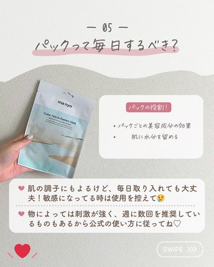 らな ♡ 韓国スキンケア / 韓国コスメ on LIPS 「【実は間違ってるかも!スキンケアの順番🇰🇷】みんなスキンケア..」(7枚目)