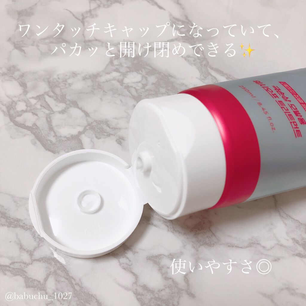 Hair Repeir Treatment/MELLOW TOUCH/洗い流すヘアトリートメントを使ったクチコミ（3枚目）