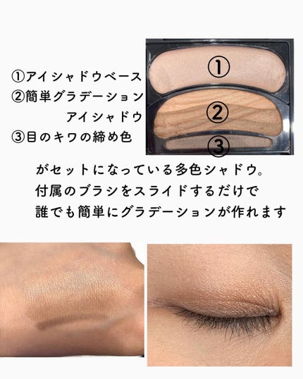 ブラシひと塗りシャドウ 561 ブラウン系 / オーブ(AUBE) | LIPS ブラシひと塗りシャドウ 561 ブラウン系 / オーブ(AUBE) | LIPS