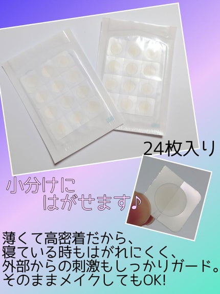 クリアパッチ/Angelab/にきびパッチを使ったクチコミ(2枚目)