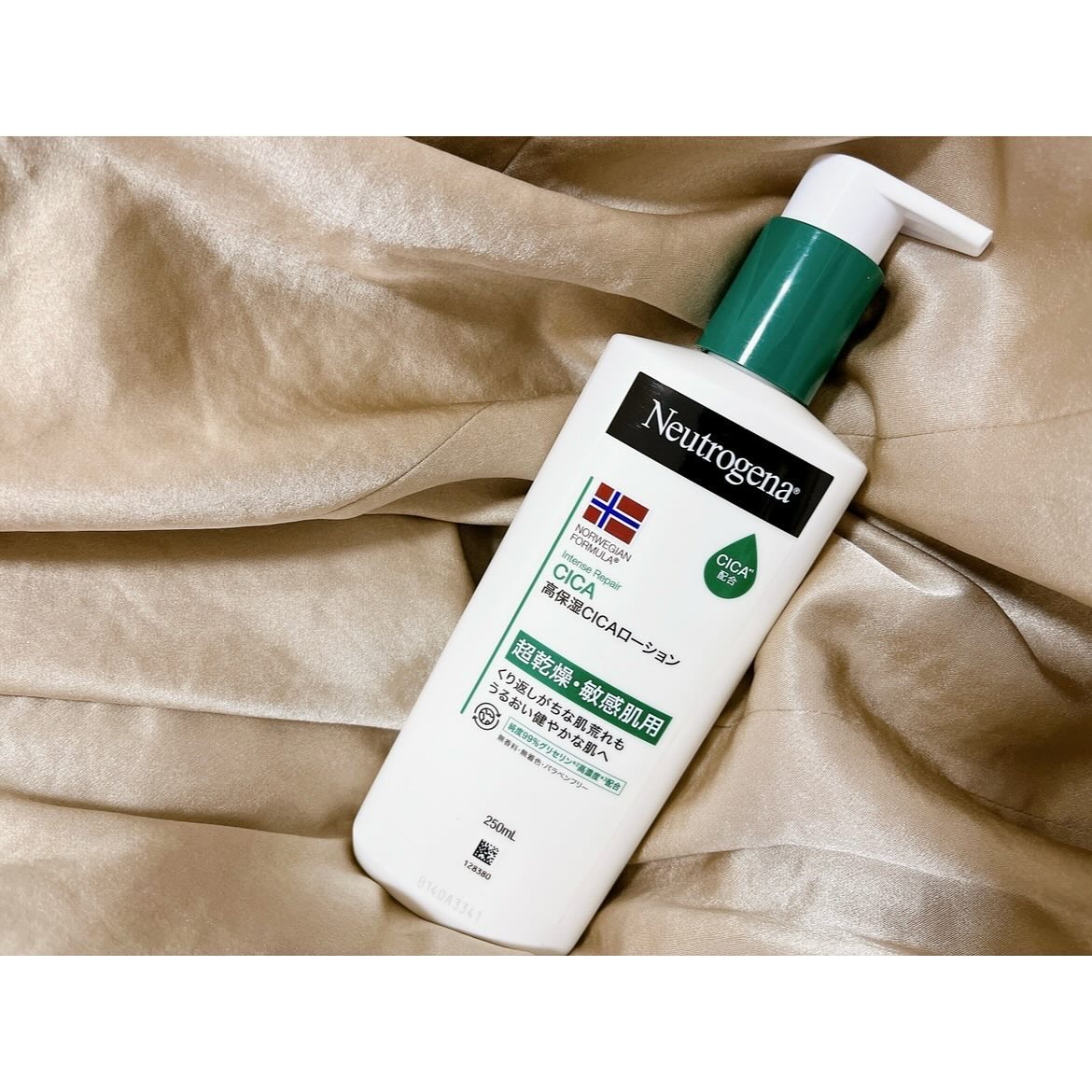 ノルウェー フォーミュラ インテンスリペア CICAボディエマルジョン/Neutrogena/ボディローションを使ったクチコミ（1枚目）