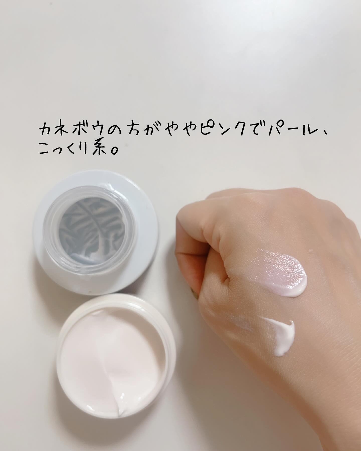 あなたはどっち派？KANEBO・excelのフェイスクリームを徹底比較