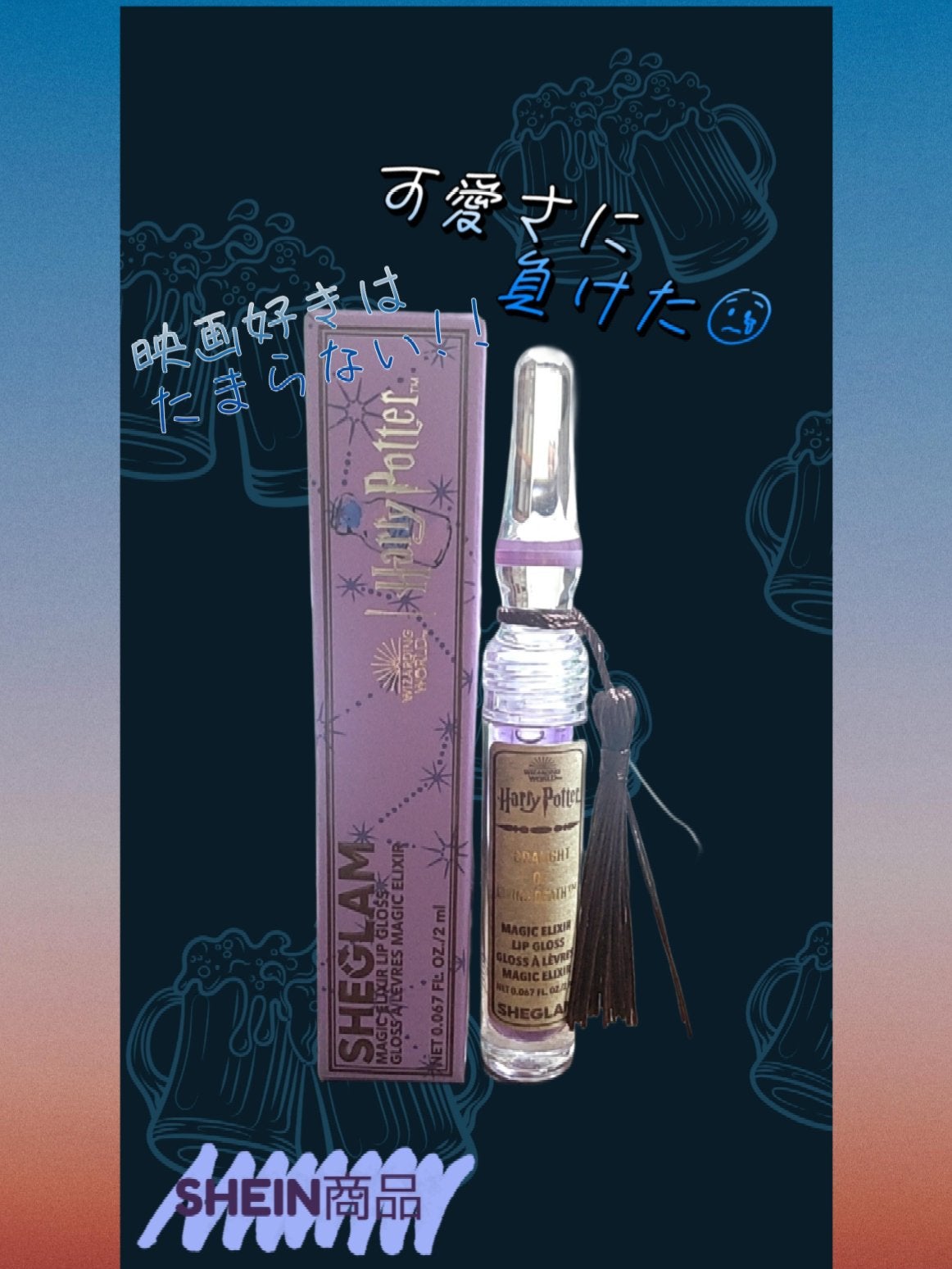 マジックエリクサーリップグロス/SHEGLAM/リップグロスを使ったクチコミ(1枚目)