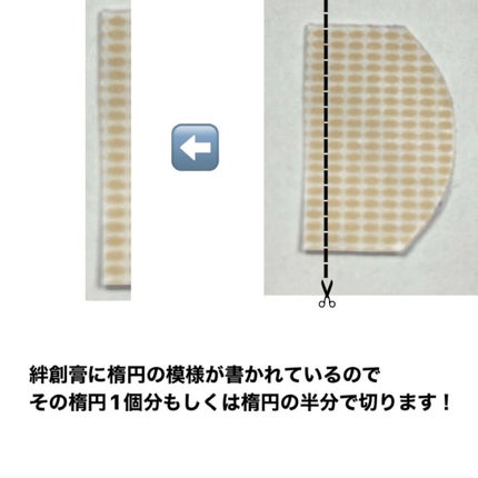 アイトーク/アイトーク/二重まぶた用アイテムを使ったクチコミ(3枚目)