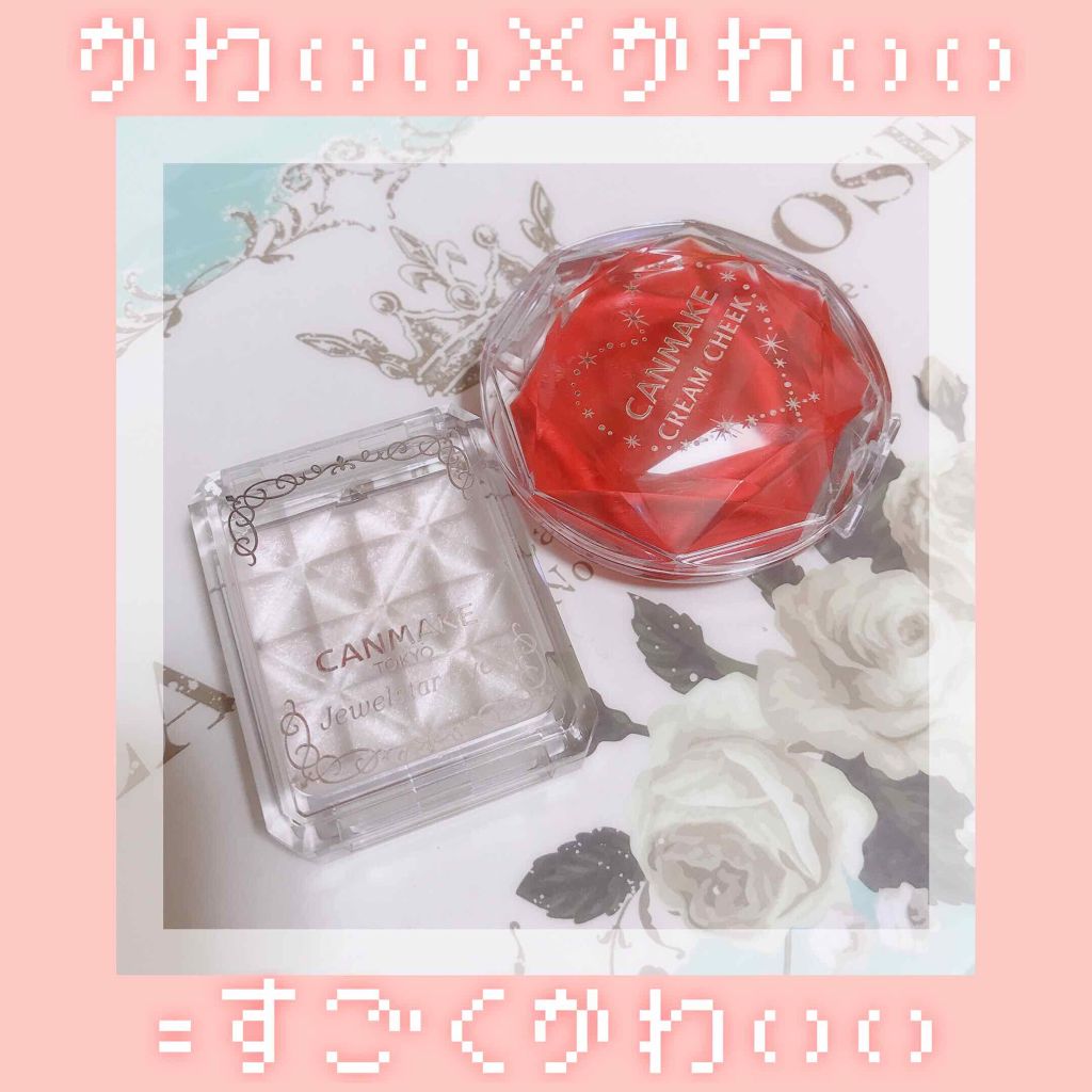 ジュエルスターアイズ/キャンメイク/ジェル・クリームアイシャドウを使ったクチコミ（1枚目）