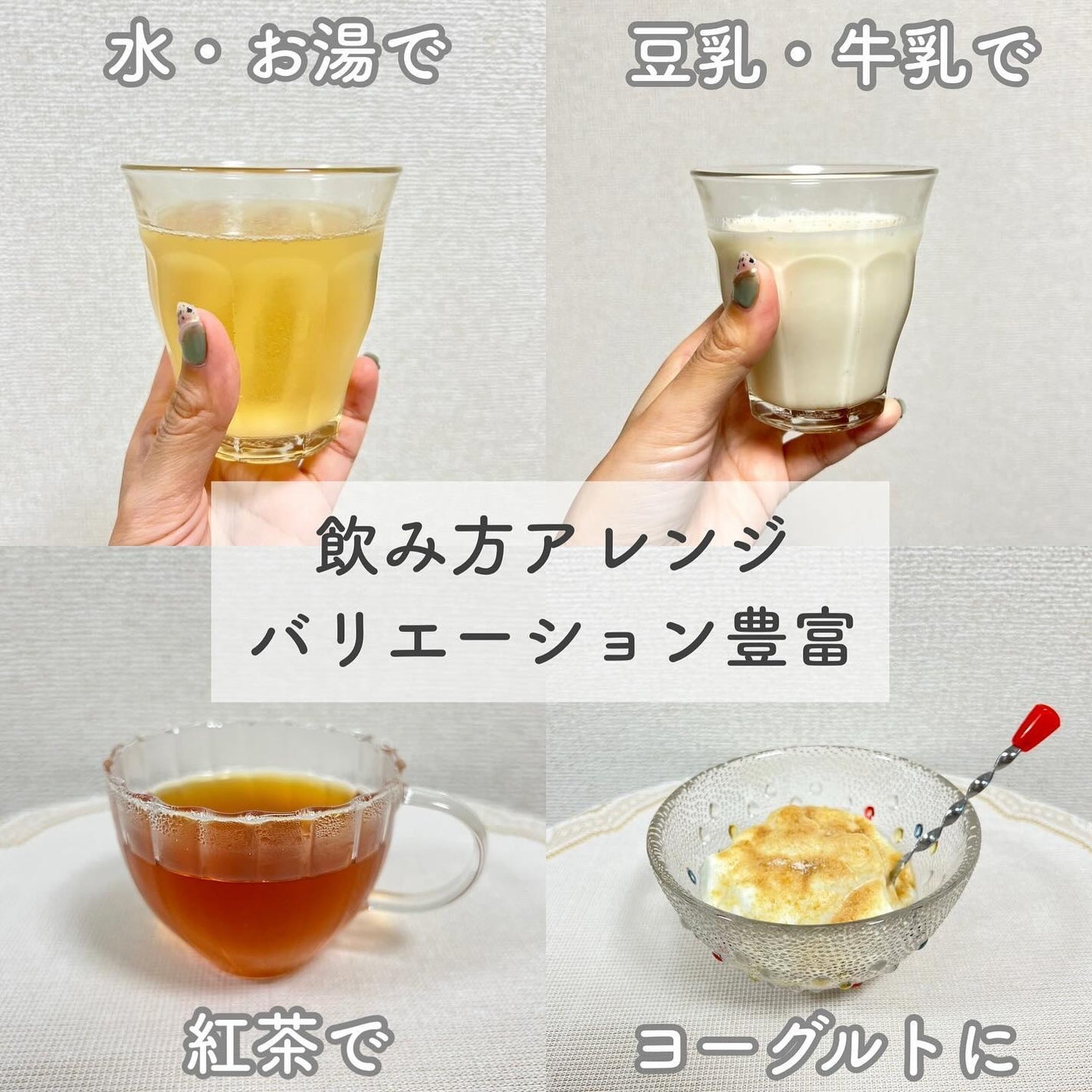 コグマパウダー/ヘルシーストア/美容ドリンクを使ったクチコミ(4枚目)