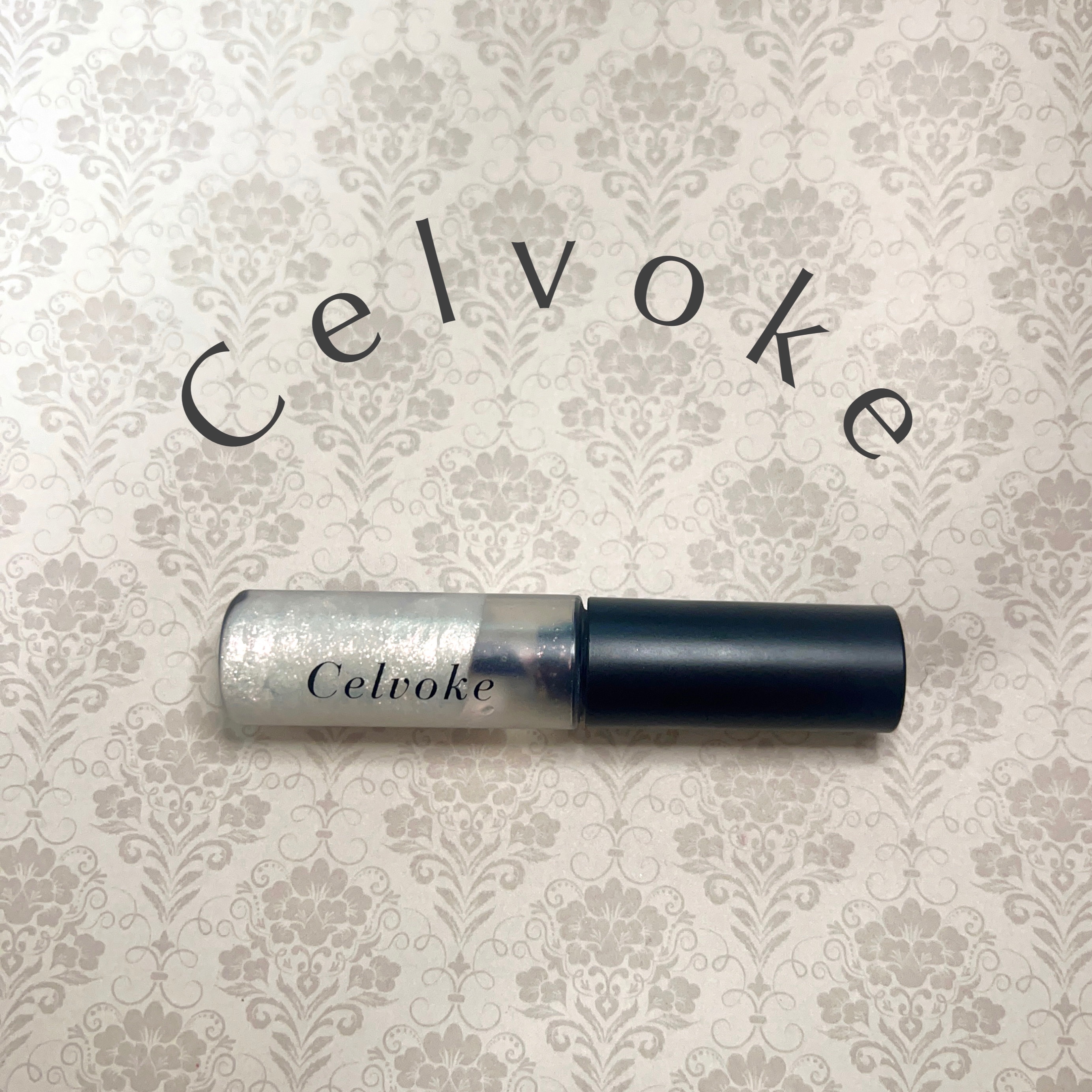 インフィニトリ― グリマーリキッド/Celvoke/リキッドアイシャドウを使ったクチコミ（1枚目）