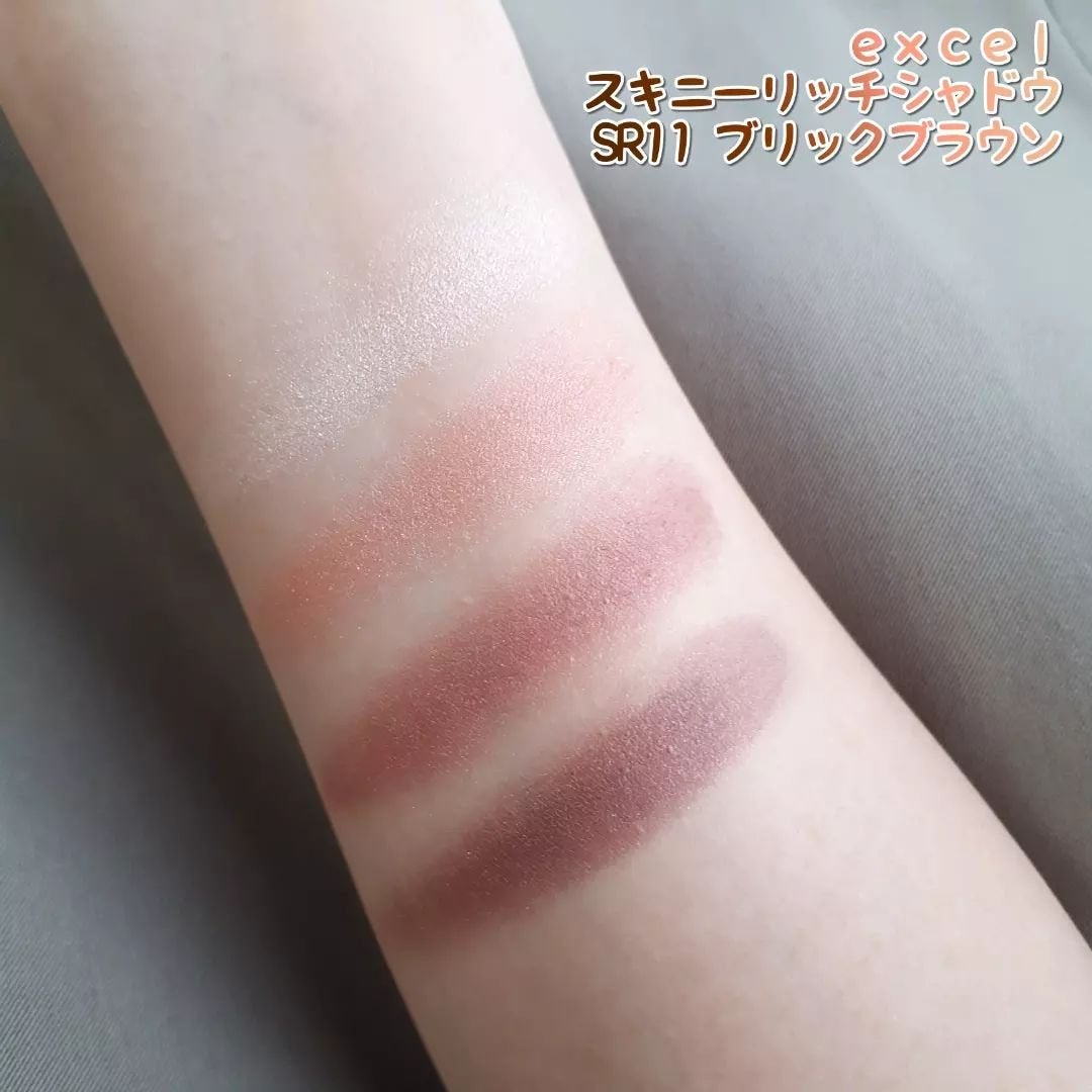 スキニーリッチシャドウ/excel/アイシャドウパレットを使ったクチコミ(3枚目)