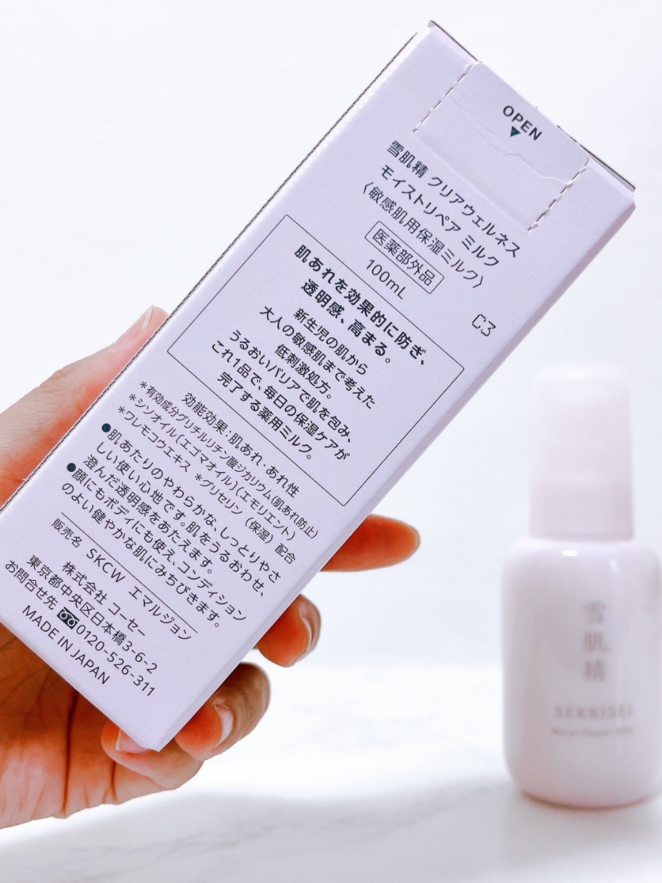 クリアウェルネス モイストリペア ミルク/雪肌精/乳液を使ったクチコミ(7枚目)