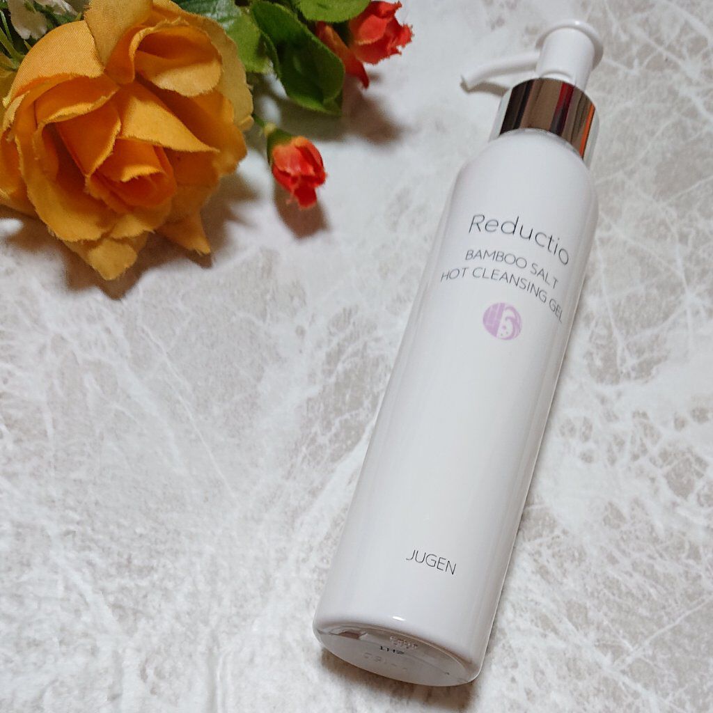 ホットクレンジングジェル/Reductio/クレンジングジェルを使ったクチコミ（2枚目）