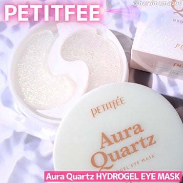 Aura Quartz HYDROGEL EYE MASK/Petitfee/シートマスク・パックを使ったクチコミ（1枚目）